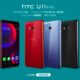 HTC a présenté officiellement à Taïwan le HTC U11 Eyes